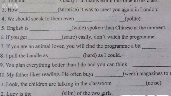 网络图片(侵删)