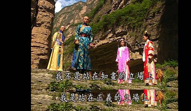 还珠格格第三部知画和永琪道别（再看还珠格格3终于知道）(11)