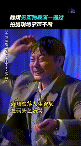 长津湖票房破40亿是哪一天（上座率反超长津湖成黑马）(18)