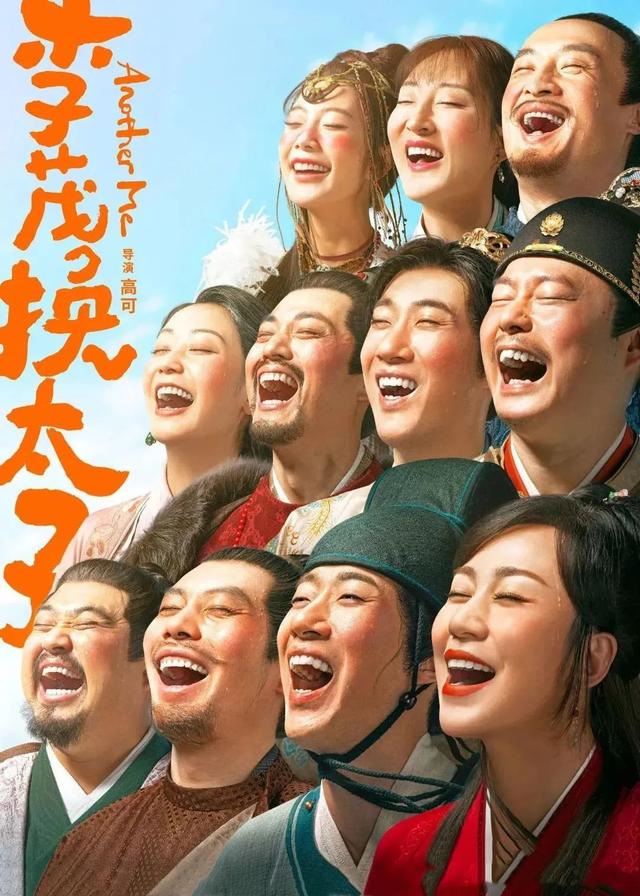 长津湖票房破40亿是哪一天（上座率反超长津湖成黑马）(9)