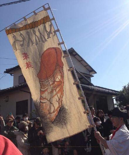 日本奇葩节日“丁丁节” 百人所有举着“丁丁”游街