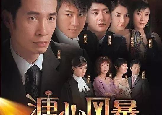 林峰拍过哪些电视剧（林峰评分最高的十部剧）(5)