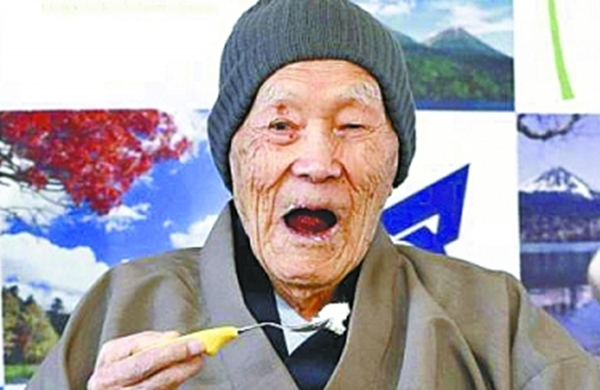 野中正造 吉尼斯认证寰球最长命男性死(享年113岁)
