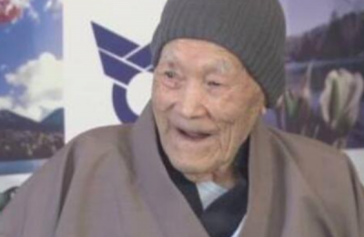 ​野中正造 吉尼斯认证寰球最长命男性死_享年113岁