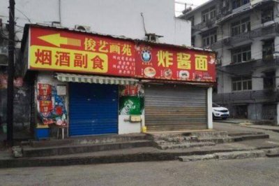 ​武汉面馆剁头怎样判的?极刑慢期两年_补偿2.5万元