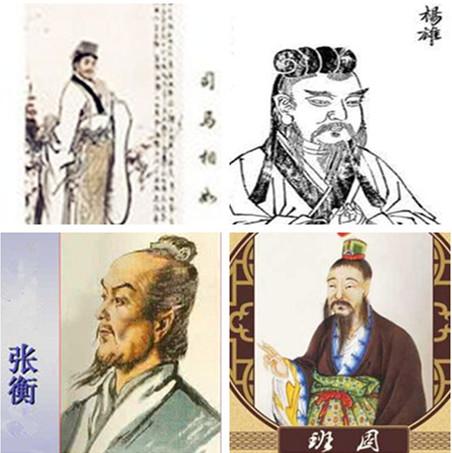 汉赋四大家是谁（汉赋四大家介绍）