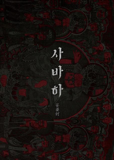 双瞳电影删了什么内容（韩国版双瞳终于来了）(1)