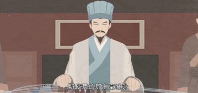 ​空城计的故事