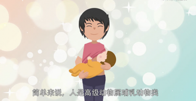 ​人和动物的根本区别是什么?