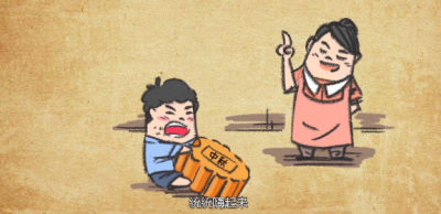 ​中秋节吃月饼是为什么？