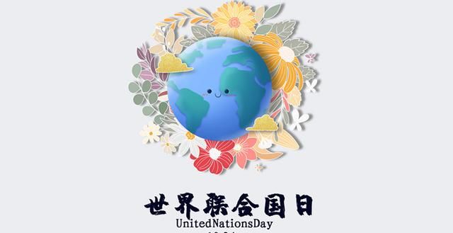 联合国总部所在地，联合国总部在哪里?是谁提供的地皮？图5