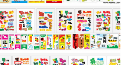 ​一般海报的常规尺寸,海报的尺寸一般是多大的