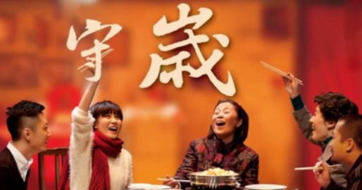 春节的传统习俗，春节的一种传统习俗？图8