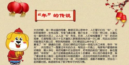 春节的传统风俗是什么