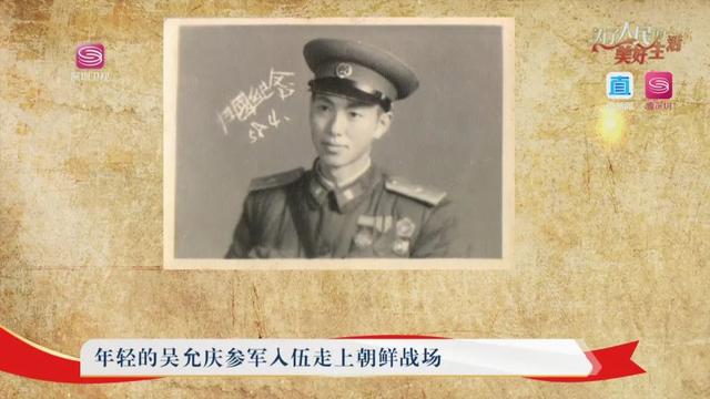 长津湖背后的历史有哪些(一段不容忘却的历史)(12)