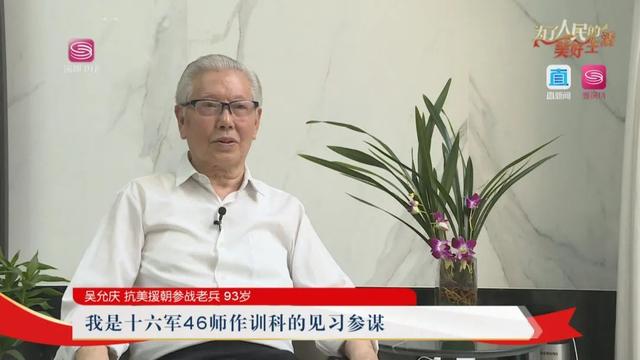 长津湖背后的历史有哪些(一段不容忘却的历史)(11)