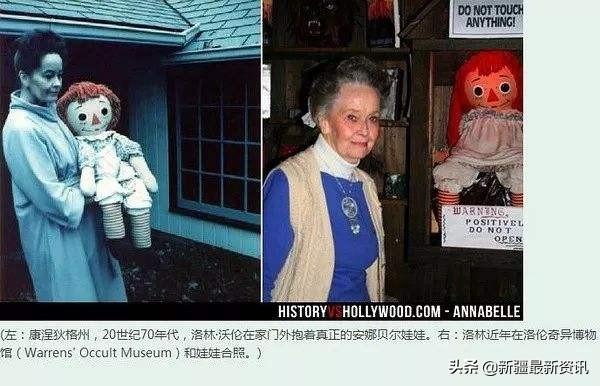 最诡异的驱魔仪式（人类历史真的告别）(10)