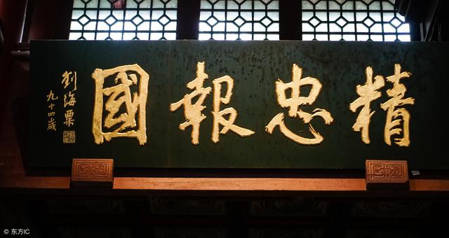 岳飞之死的历史（还原岳飞之死解析历史真相）(4)