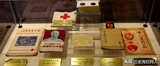 国际红十字会历史简介(从舶来品到本土化)(13)