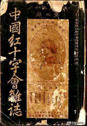 国际红十字会历史简介(从舶来品到本土化)(11)