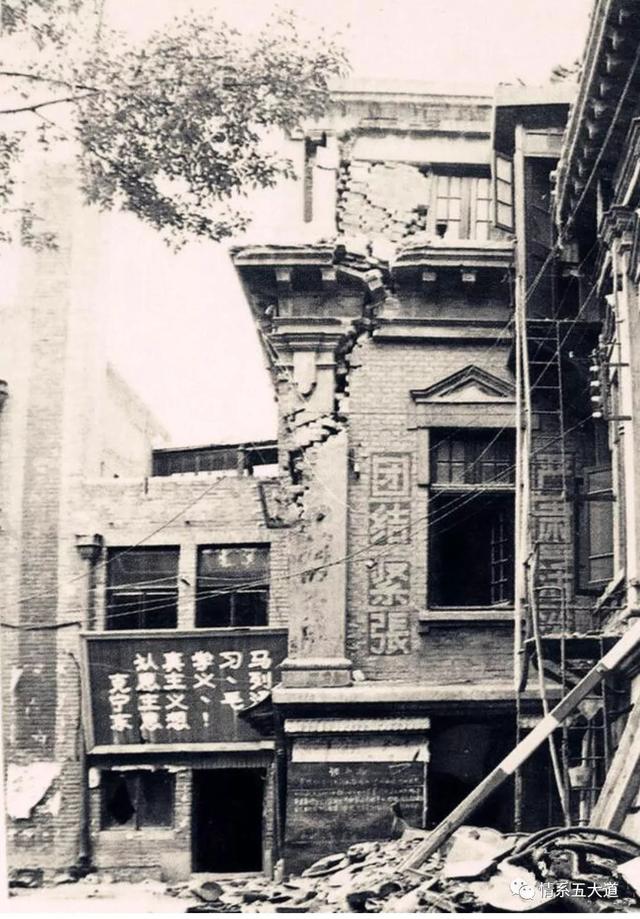 天津历史上大地震(纪念1976年天津大地震)(6)