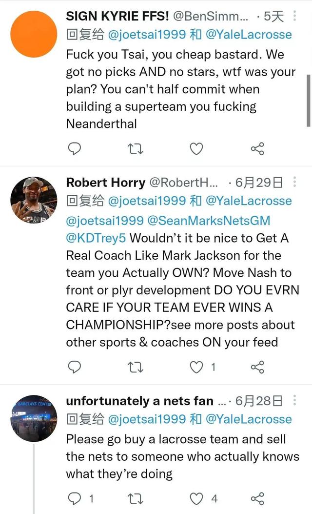 nba球星评价蔡崇信（蔡崇信成了NBA历史级大冤种）(4)