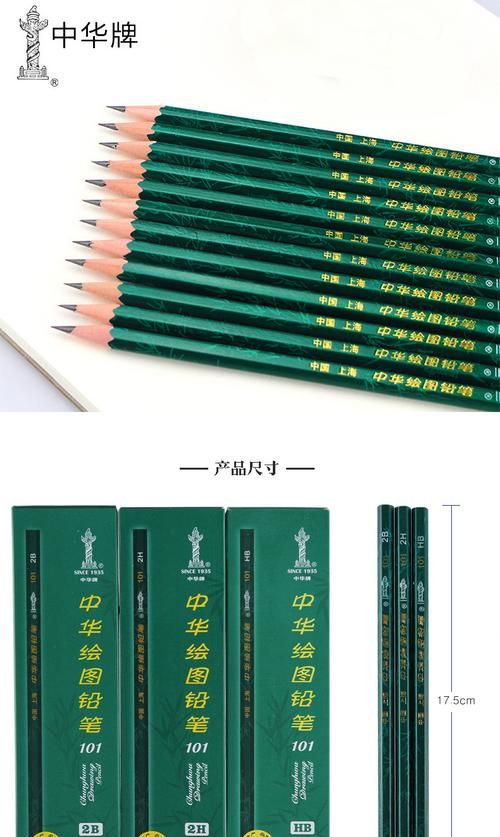 小学生用铅笔2b和hb的区别