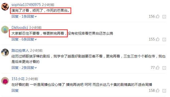 楚乔传哪个时候播（楚乔传6月湖南卫视）(2)