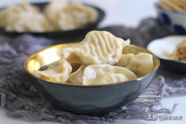 怎样做茄子馅饺子好吃窍门（教你猪肉茄子馅儿饺子的做法）(2)