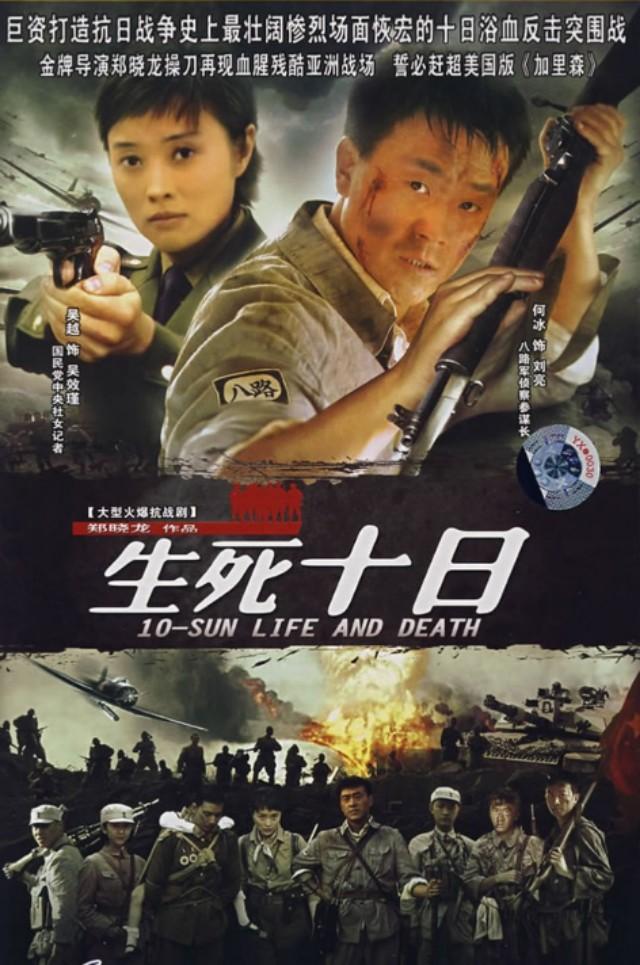 柳云龙导演最好的谍战剧（王珂柳云龙何冰分别领衔的谍战剧）(6)