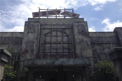 ​日原富士急鬼屋3楼有啥 日原富士急鬼屋被吉尼斯认证