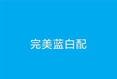 什么颜色混一起是蓝色