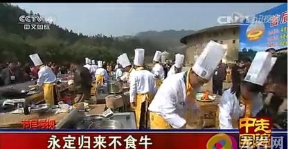 鹤庆县美食，还有和《新疆味道》类似的美食纪录片吗？图7