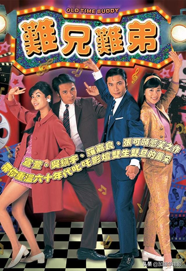21年tvb十部必看港剧（细数TVB最经典的50部港剧神作）(4)