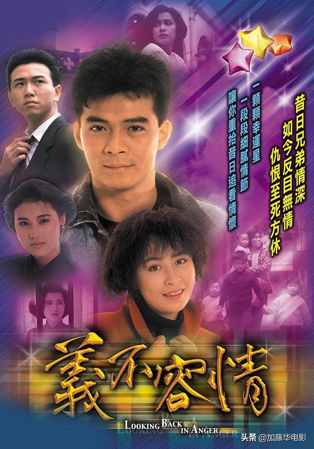 21年tvb十部必看港剧（细数TVB最经典的50部港剧神作）(20)