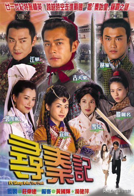 21年tvb十部必看港剧（细数TVB最经典的50部港剧神作）(7)