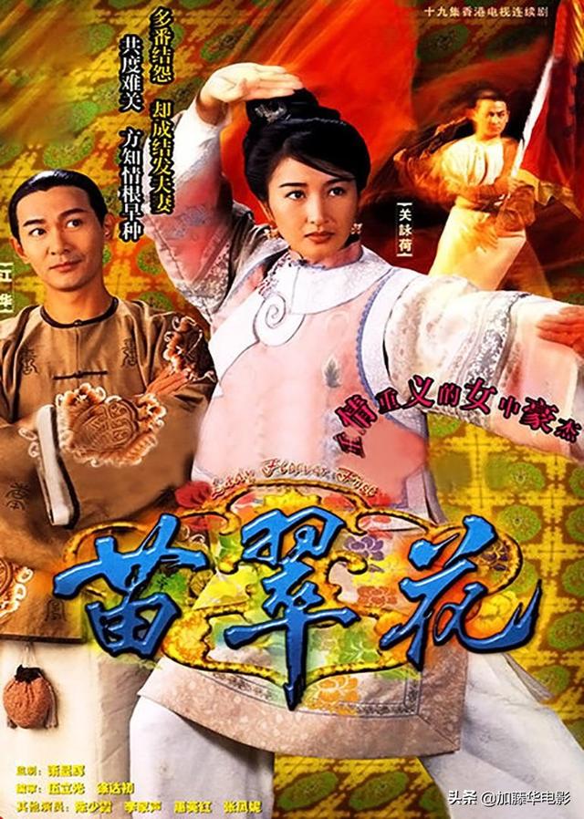 21年tvb十部必看港剧（细数TVB最经典的50部港剧神作）(14)