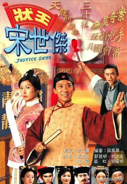 21年tvb十部必看港剧（细数TVB最经典的50部港剧神作）(34)