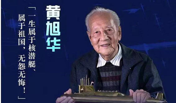 共和国勋章有几位获得者,共和国勋章获得者有哪些?图5