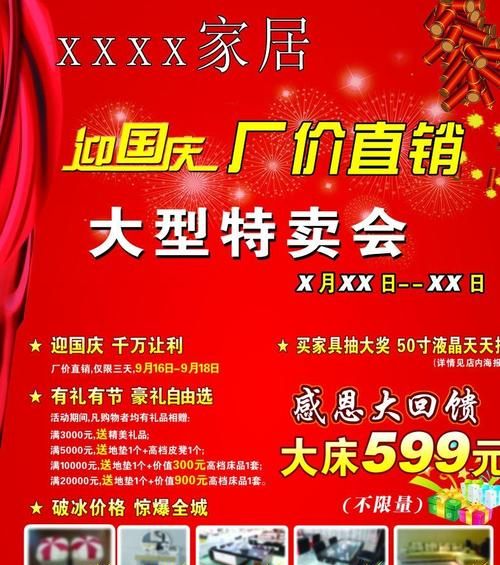 餐厅优惠活动宣传语怎么写