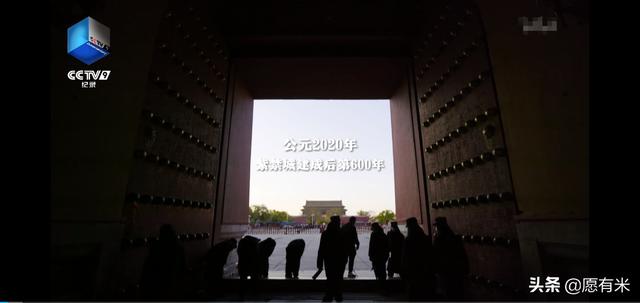 纪录片紫禁城简介（600岁紫禁城初建时是怎样）(6)