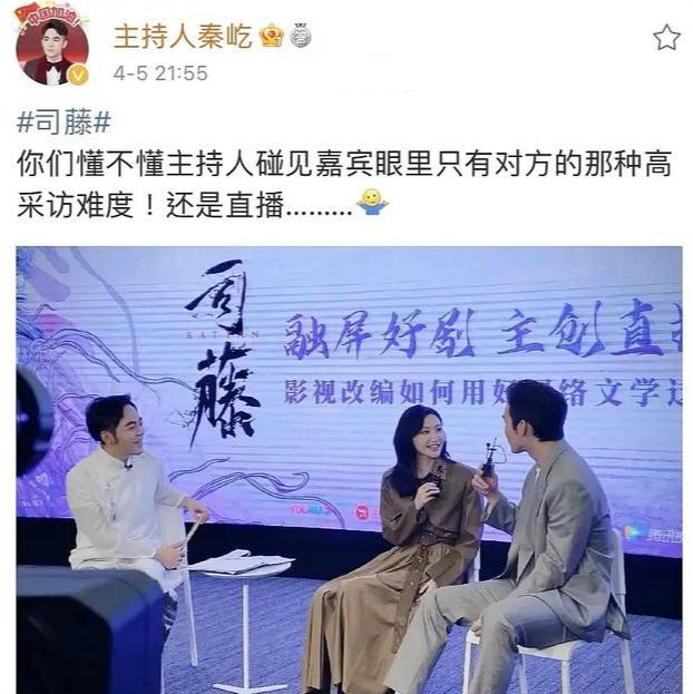 司藤最后两个结局没看懂（司藤大结局意难平）(2)