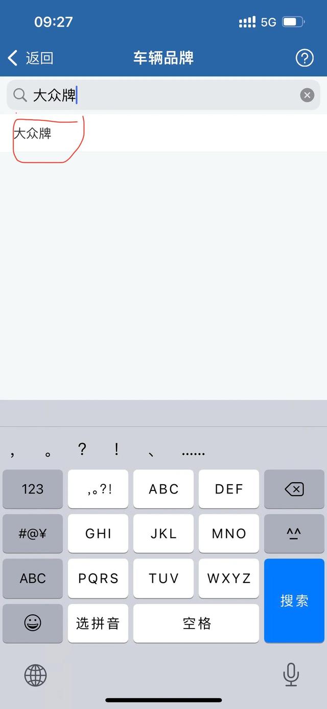 互联网模拟选号系统(互联网选号)(12)