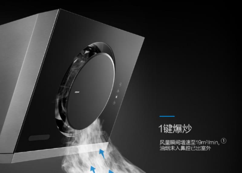 华帝燃具怎么样(华帝燃气灶质量了解)(1)