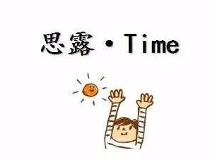 在什么情况下不能吃鱼(三种人真的不能)(4)