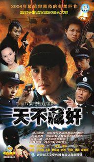 王亚楠主演的电视剧,王亚东电视剧(王亚东什么电视剧) 王亚楠主演的电视剧,王亚东电视剧(王亚东什么电视剧)