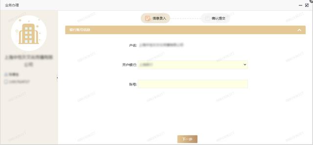在网上怎么申请基层就业补贴(手把手教你如何线上申请)(6)
