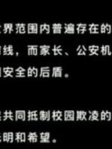 ​少年的你小说(少年的你小说魏莱结局)