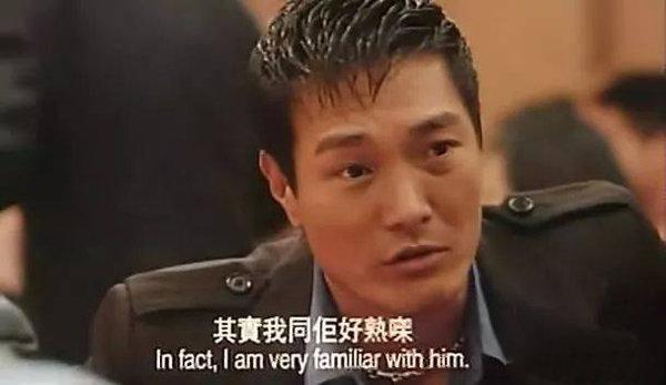 古惑仔里的老大都有谁（古惑仔里的十二位老大）(6)