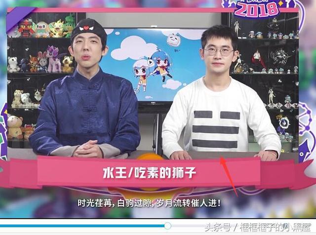 b站拜年祭讲解（B站拜年祭的隐藏结局）(8)